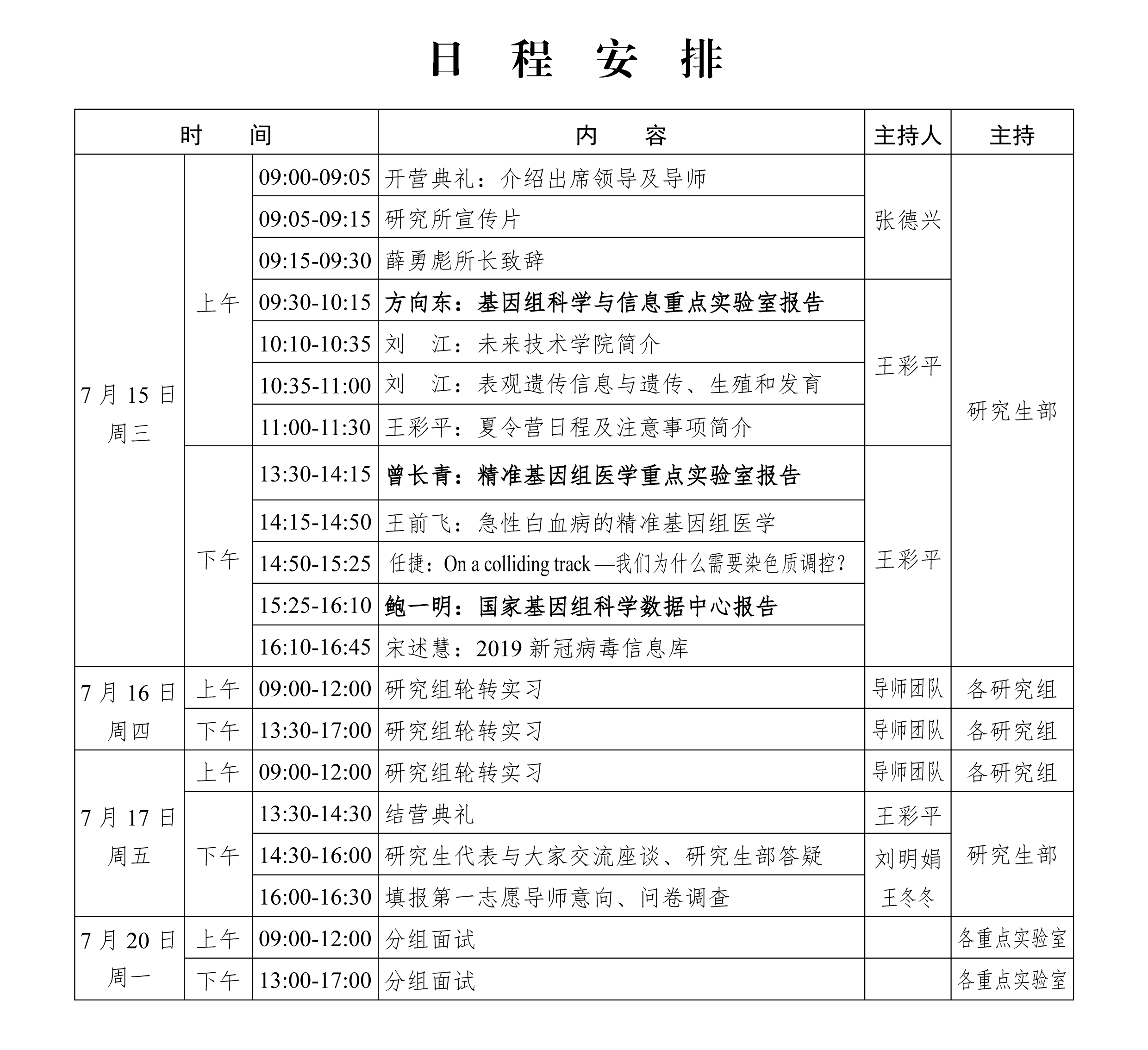 九游会·J9 - 国际官方网站 | 真人游戏第一品牌