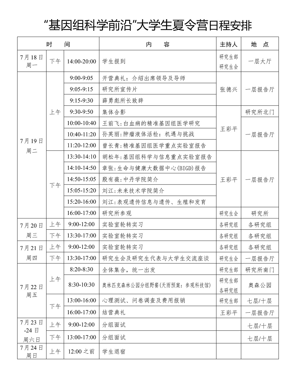 九游会·J9 - 国际官方网站 | 真人游戏第一品牌