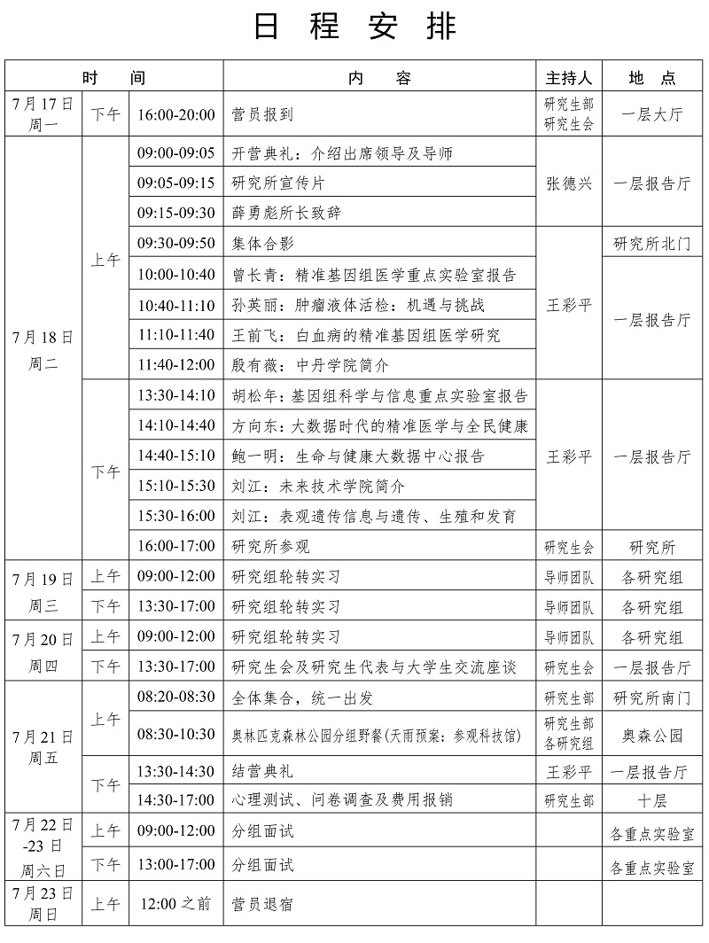 九游会·J9 - 国际官方网站 | 真人游戏第一品牌