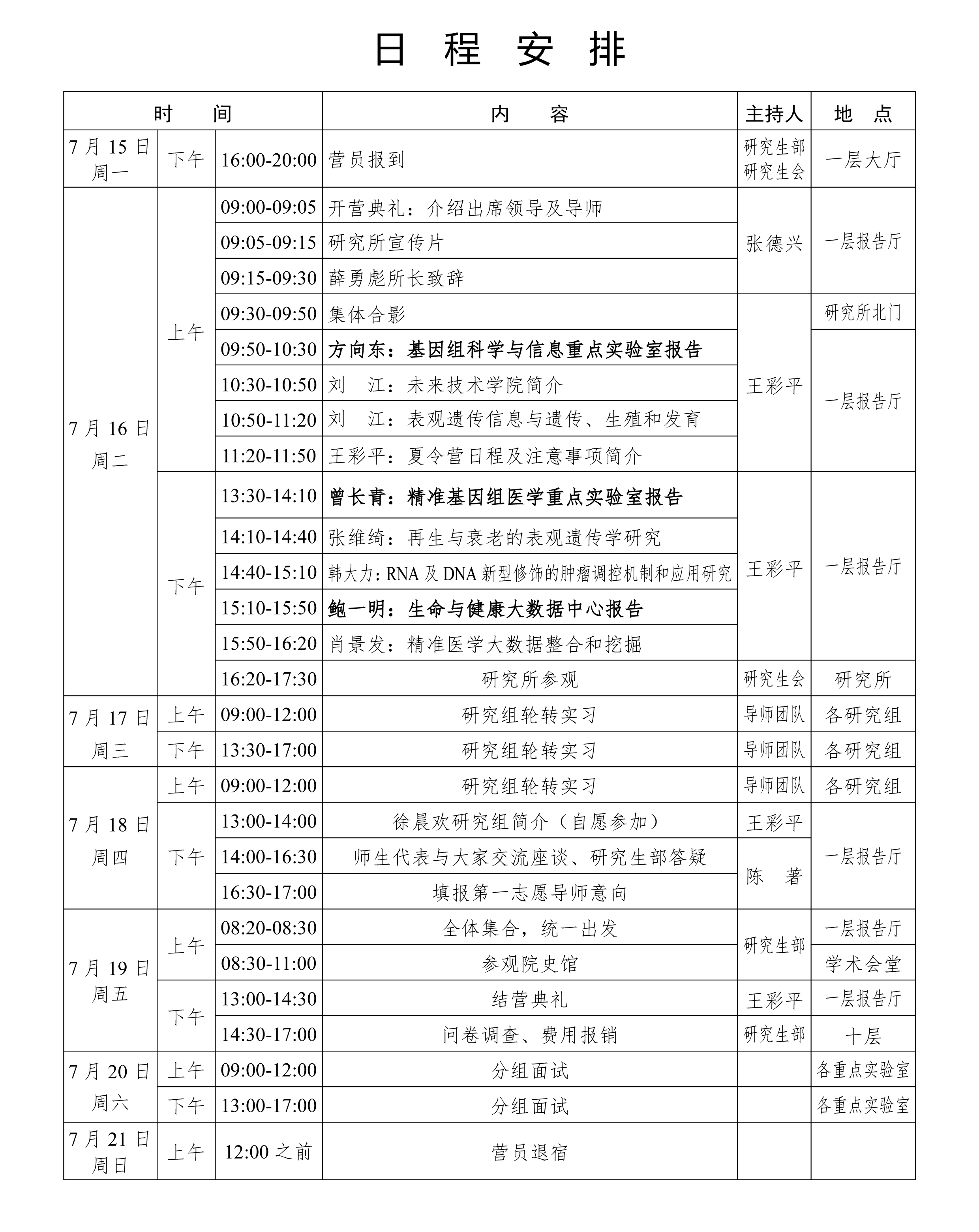 九游会·J9 - 国际官方网站 | 真人游戏第一品牌